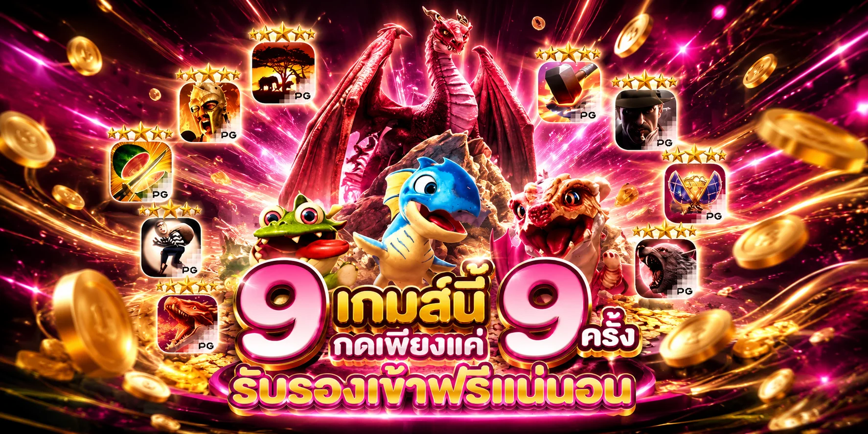 ทดลองเล่นสล็อตฟรี SWEET888 ทุกค่าย
