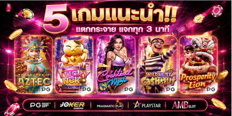SWEET888 เว็บพนันออนไลน์อันดับ 1 สล็อต บาคาร่า แทงบอล หวย ครบจบในเว็บเดียว