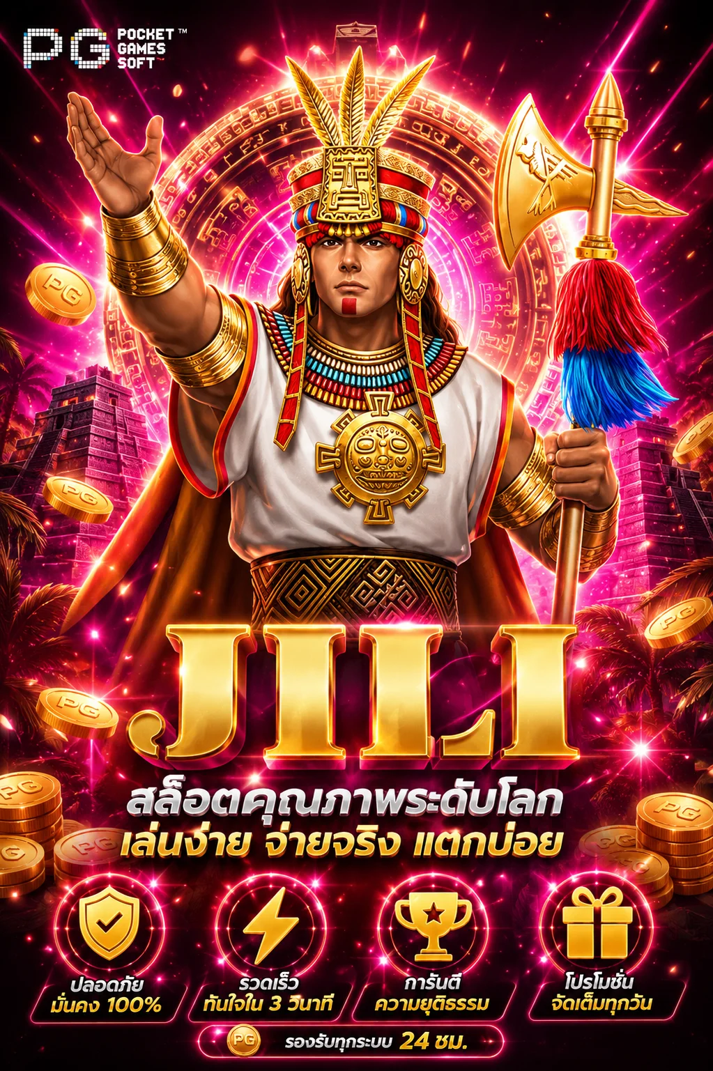 จับจังหวะสล็อตแตกง่ายก่อนเดิมพันจริง SWEET888