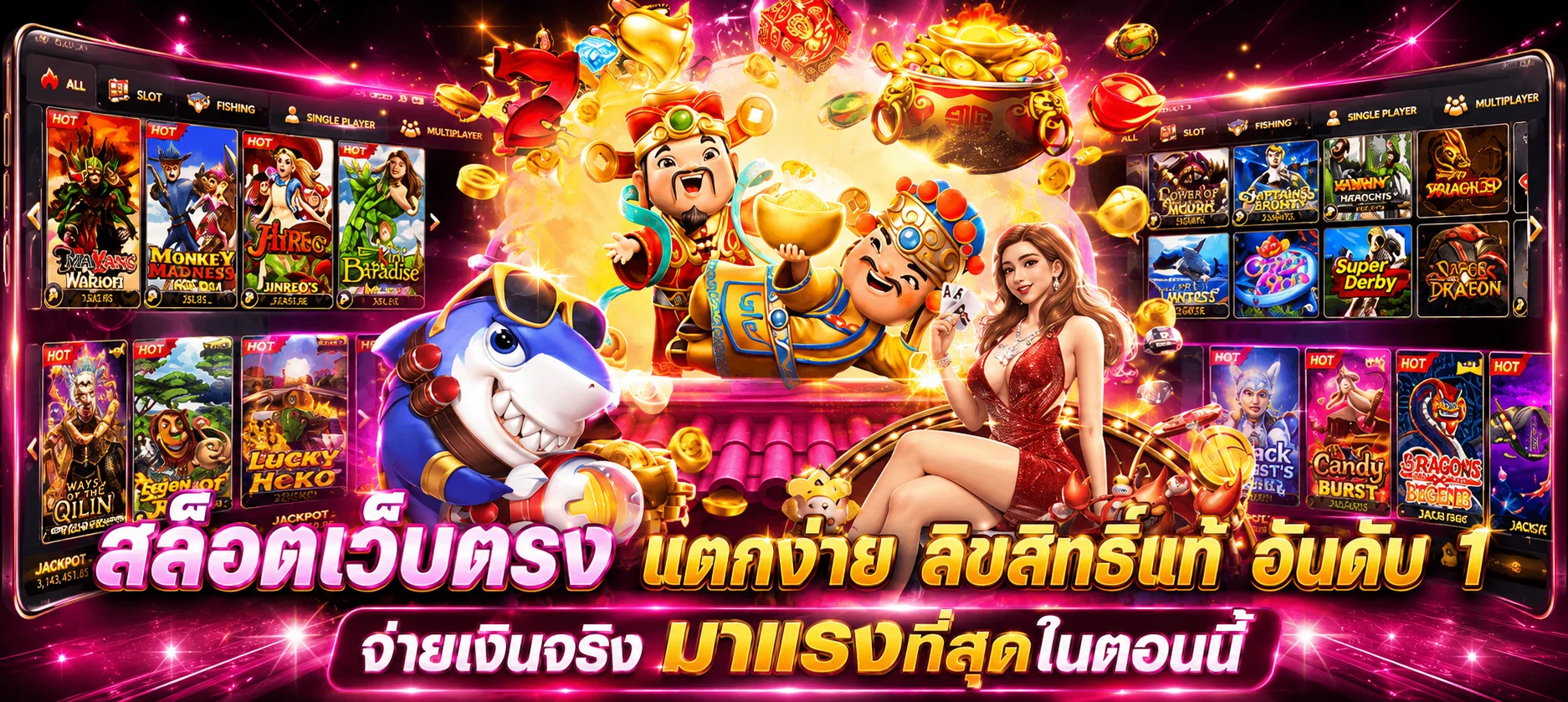 สล็อตออนไลน์ SWEET888 รวมค่ายดังแตกง่าย